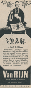 716043 Advertentie voor Van Rijn's Mosterd, geproduceerd bij Van Rijn's Mosterd- en Azijnfabrieken, [Nieuwe Kade 11-13] ...